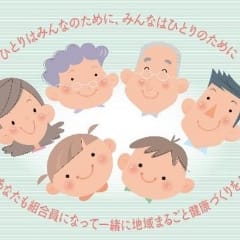 組合員加入、出資金手続き